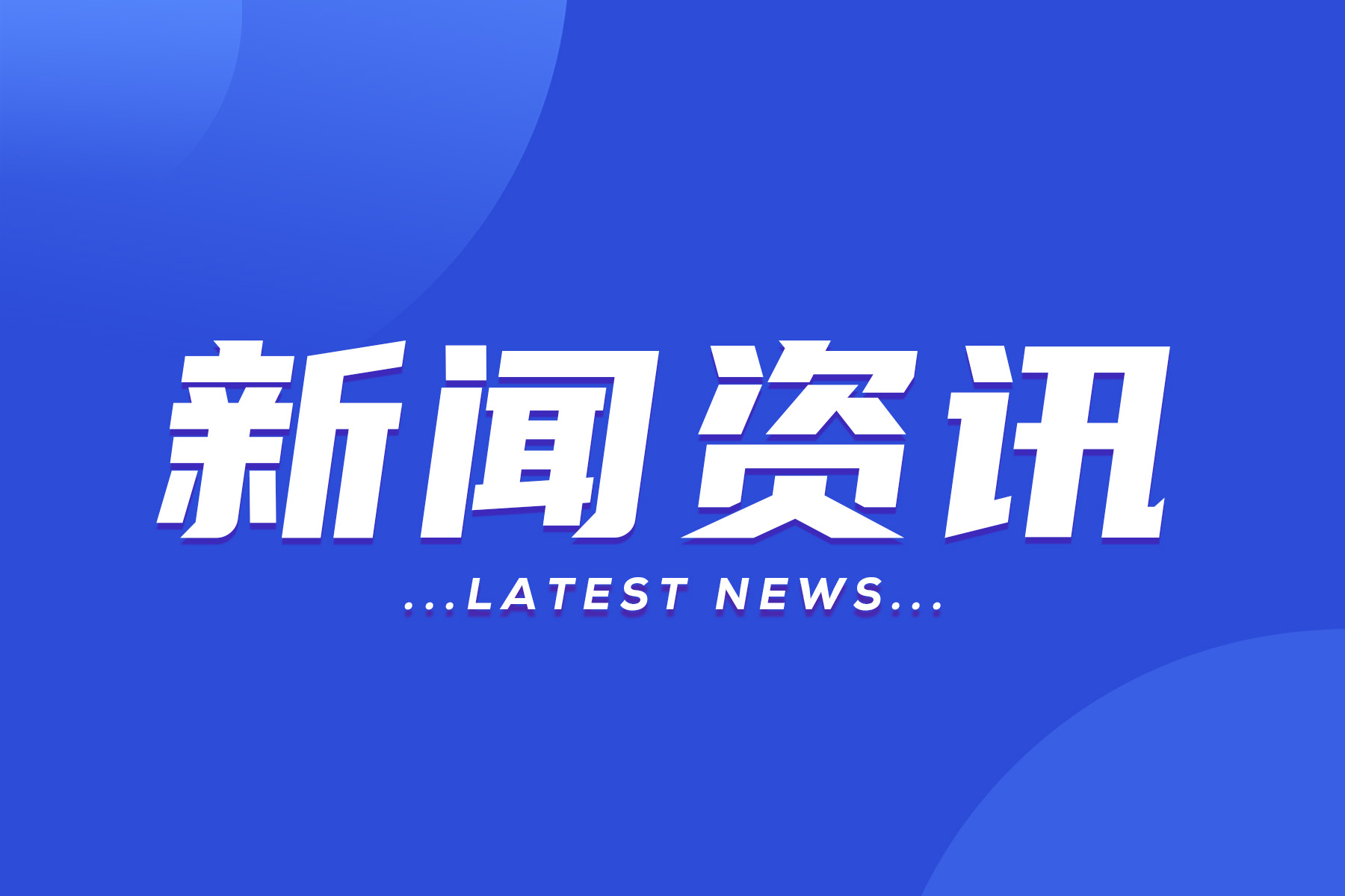 2024關(guān)于通過(guò)CMMM評(píng)估專家復(fù)核的企業(yè)名單公示